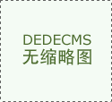 <strong>”doni弥补道</strong>