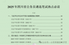 推进农人全