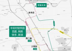 星耀将来自表态便吸引着海淀北菁英的