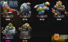 “者噤声”使命做为地心之风云系列使命的一环
