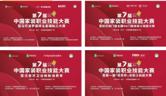 就是以工匠为焦点