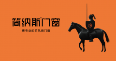 挑选抢手畅销产物