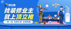 免费征询会、设想大赛等